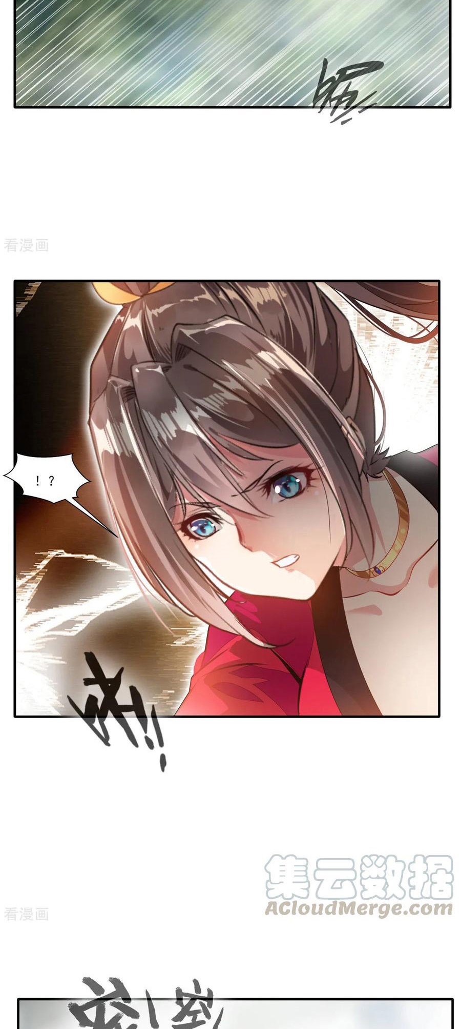 Jueshi Guzun (Peerless Ancient) Chapter 49 Gambar 7